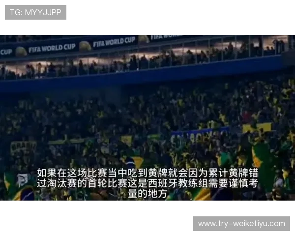 世界杯乌拉圭VS西班牙比赛实时比分、比赛亮点及球员表现详细解读