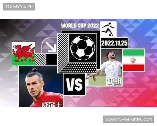 世界杯比利时与伊朗小组赛积分排名变化及未来晋级路径解析