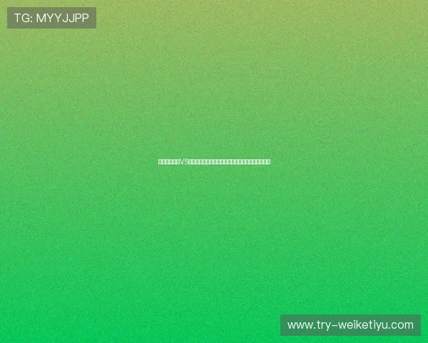 世界杯突尼斯VS荷兰比赛门将扑救次数统计及门线救险精彩瞬间盘点
