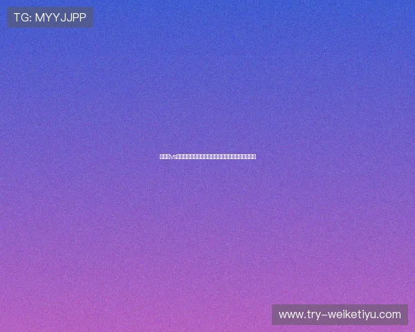 比利时vs伊朗比赛场馆的交通便利性与周边配套设施介绍指南