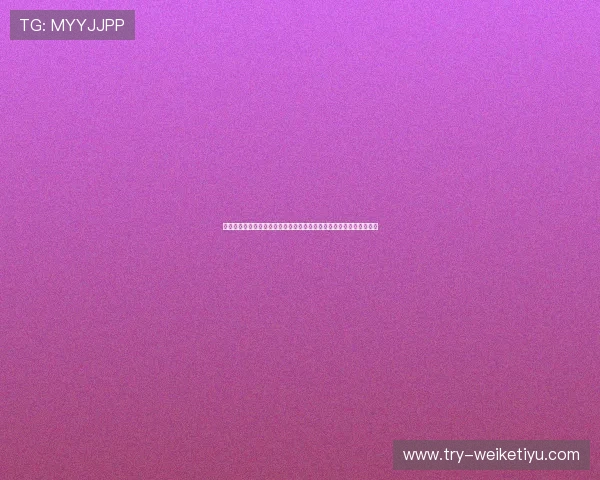 世界杯主题报道:德州扑克真人版全站登录引领体育与棋牌娱乐新风尚 世界杯主题报道:德州扑克真人版全站登录引领体育与棋牌娱乐新风尚