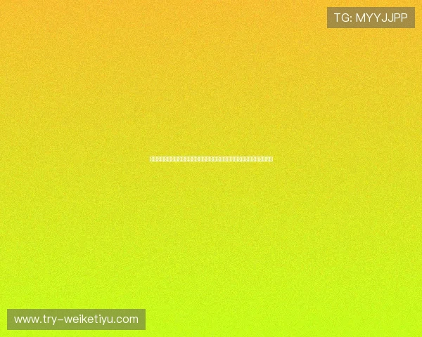 在金沙竞猜平台上参与世界杯竞猜,掌握最新比赛数据和专家分析提升中奖几率 在金沙竞猜平台上参与世界杯竞猜,掌握最新比赛数据和专家分析提升中奖几率